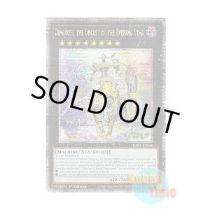 画像: 英語版 RA01-EN040 Dingirsu, the Orcust of the Evening Star 宵星の機神ディンギルス (クォーターセンチュリーシークレットレア) 1st Edition