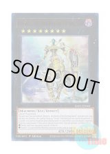 画像: 英語版 RA01-EN040 Dingirsu, the Orcust of the Evening Star 宵星の機神ディンギルス (ウルトラレア) 1st Edition