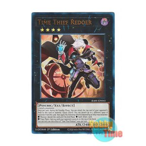 画像: 英語版 RA01-EN041 Time Thief Redoer クロノダイバー・リダン (プリズマティックアルティメットレア) 1st Edition
