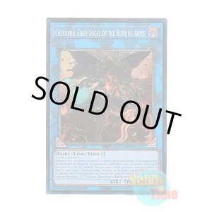 画像: 英語版 RA01-EN042 Cherubini, Ebon Angel of the Burning Abyss 彼岸の黒天使 ケルビーニ (プリズマティックコレクターズレア) 1st Edition