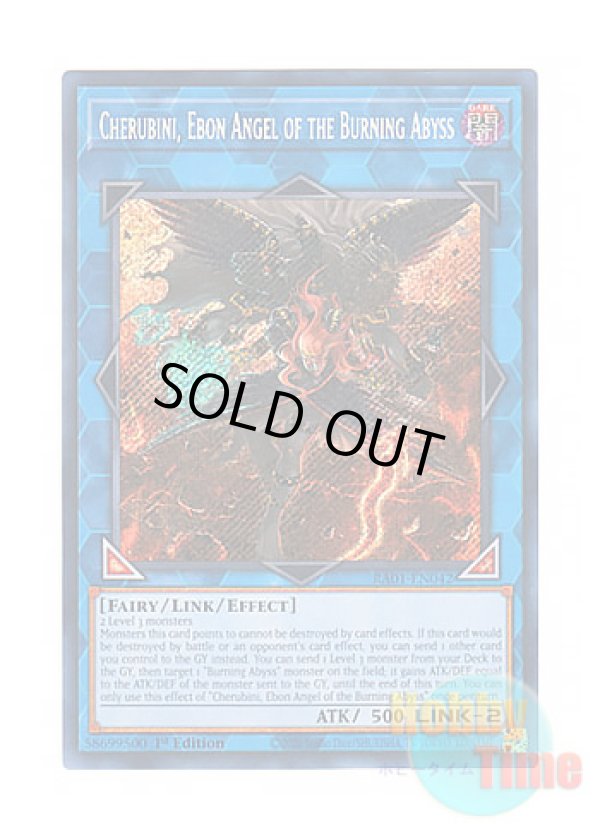 画像1: 英語版 RA01-EN042 Cherubini, Ebon Angel of the Burning Abyss 彼岸の黒天使 ケルビーニ (シークレットレア) 1st Edition