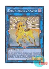 画像: 英語版 RA01-EN043 Knightmare Unicorn トロイメア・ユニコーン (プリズマティックコレクターズレア) 1st Edition