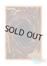 画像: 英語版 RA01-EN043 Knightmare Unicorn【Alternate Art】 トロイメア・ユニコーン【イラスト違い】 (プリズマティックコレクターズレア) 1st Edition