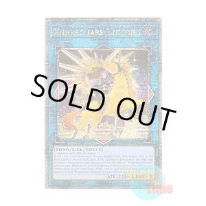 画像: 英語版 RA01-EN043 Knightmare Unicorn【Alternate Art】 トロイメア・ユニコーン【イラスト違い】 (クォーターセンチュリーシークレットレア) 1st Edition