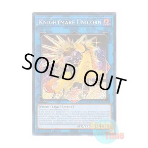 画像: 英語版 RA01-EN043 Knightmare Unicorn【Alternate Art】 トロイメア・ユニコーン【イラスト違い】 (シークレットレア) 1st Edition