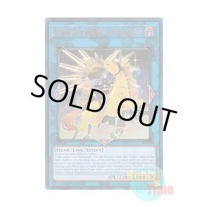 画像: 英語版 RA01-EN043 Knightmare Unicorn【Alternate Art】 トロイメア・ユニコーン【イラスト違い】 (プリズマティックアルティメットレア) 1st Edition