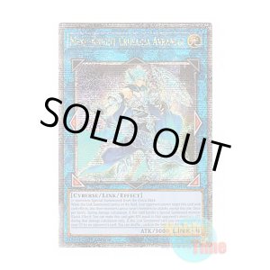 画像: 英語版 RA01-EN044 Mekk-Knight Crusadia Avramax 双穹の騎士アストラム (クォーターセンチュリーシークレットレア) 1st Edition