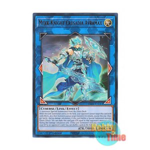 画像: 英語版 RA01-EN044 Mekk-Knight Crusadia Avramax 双穹の騎士アストラム (ウルトラレア) 1st Edition