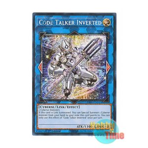 画像: 英語版 RA01-EN045 Code Talker Inverted コード・トーカー・インヴァート (プラチナシークレットレア) 1st Edition