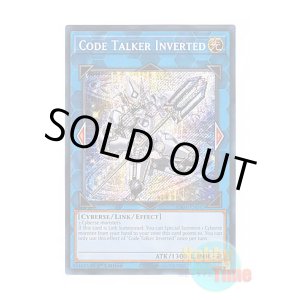 画像: 英語版 RA01-EN045 Code Talker Inverted コード・トーカー・インヴァート (シークレットレア) 1st Edition