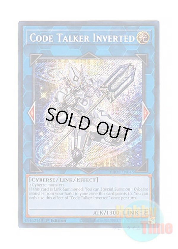 画像1: 英語版 RA01-EN045 Code Talker Inverted コード・トーカー・インヴァート (シークレットレア) 1st Edition