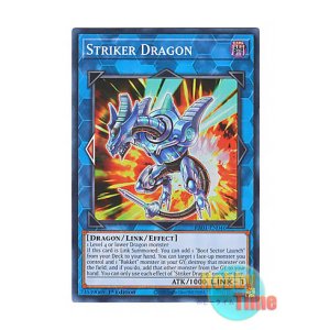 画像: 英語版 RA01-EN046 Striker Dragon ストライカー・ドラゴン (スーパーレア) 1st Edition