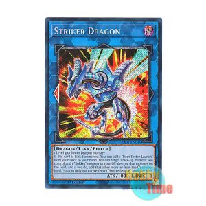 画像: 英語版 RA01-EN046 Striker Dragon ストライカー・ドラゴン (プラチナシークレットレア) 1st Edition