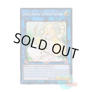 画像: 英語版 RA01-EN047 Selene, Queen of the Master Magicians 神聖魔皇后セレーネ (スーパーレア) 1st Edition