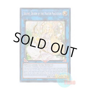 画像: 英語版 RA01-EN047 Selene, Queen of the Master Magicians 神聖魔皇后セレーネ (プラチナシークレットレア) 1st Edition