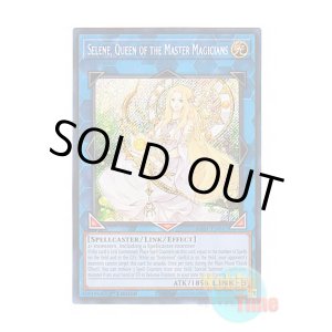画像: 英語版 RA01-EN047 Selene, Queen of the Master Magicians 神聖魔皇后セレーネ (シークレットレア) 1st Edition