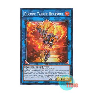 画像: 英語版 RA01-EN048 Decode Talker Heatsoul デコード・トーカー・ヒートソウル (スーパーレア) 1st Edition