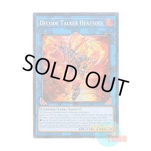 画像: 英語版 RA01-EN048 Decode Talker Heatsoul デコード・トーカー・ヒートソウル (シークレットレア) 1st Edition