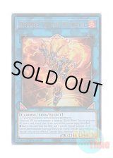 画像: 英語版 RA01-EN048 Decode Talker Heatsoul デコード・トーカー・ヒートソウル (プリズマティックアルティメットレア) 1st Edition