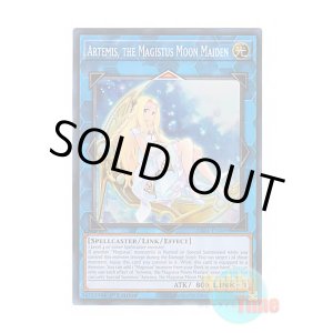 画像: 英語版 RA01-EN049 Artemis, the Magistus Moon Maiden 聖魔の乙女アルテミス (スーパーレア) 1st Edition