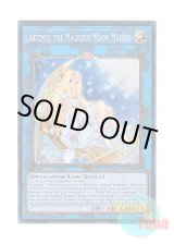 画像: 英語版 RA01-EN049 Artemis, the Magistus Moon Maiden 聖魔の乙女アルテミス (プリズマティックコレクターズレア) 1st Edition