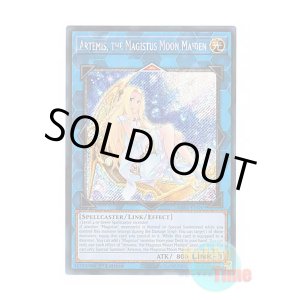 画像: 英語版 RA01-EN049 Artemis, the Magistus Moon Maiden 聖魔の乙女アルテミス (プラチナシークレットレア) 1st Edition