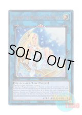 画像: 英語版 RA01-EN049 Artemis, the Magistus Moon Maiden 聖魔の乙女アルテミス (プリズマティックアルティメットレア) 1st Edition