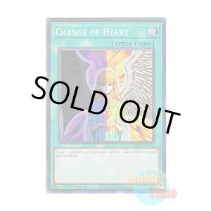 画像: 英語版 RA01-EN050 Change of Heart 心変わり (スーパーレア) 1st Edition
