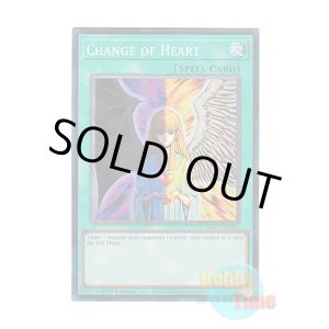 画像: 英語版 RA01-EN050 Change of Heart 心変わり (プリズマティックコレクターズレア) 1st Edition