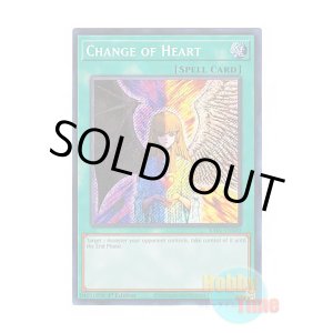 画像: 英語版 RA01-EN050 Change of Heart 心変わり (シークレットレア) 1st Edition