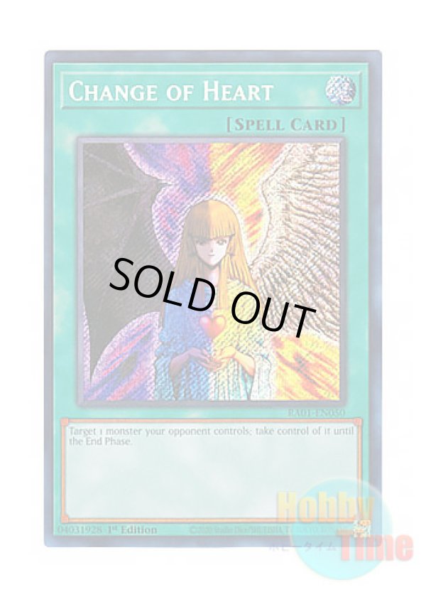画像1: 英語版 RA01-EN050 Change of Heart 心変わり (シークレットレア) 1st Edition