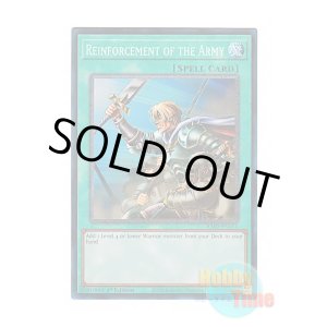 画像: 英語版 RA01-EN051 Reinforcement of the Army 増援 (プリズマティックコレクターズレア) 1st Edition