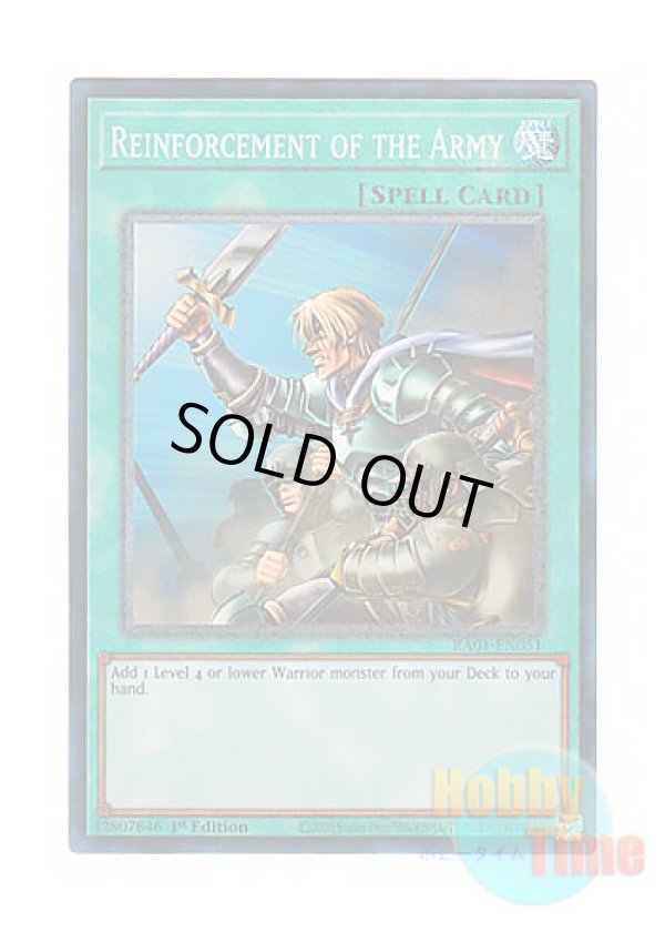 画像1: 英語版 RA01-EN051 Reinforcement of the Army 増援 (プリズマティックコレクターズレア) 1st Edition