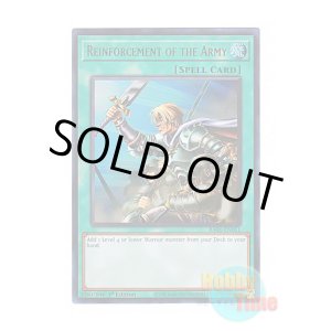 画像: 英語版 RA01-EN051 Reinforcement of the Army 増援 (ウルトラレア) 1st Edition