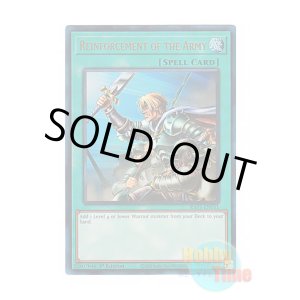 画像: 英語版 RA01-EN051 Reinforcement of the Army 増援 (プリズマティックアルティメットレア) 1st Edition