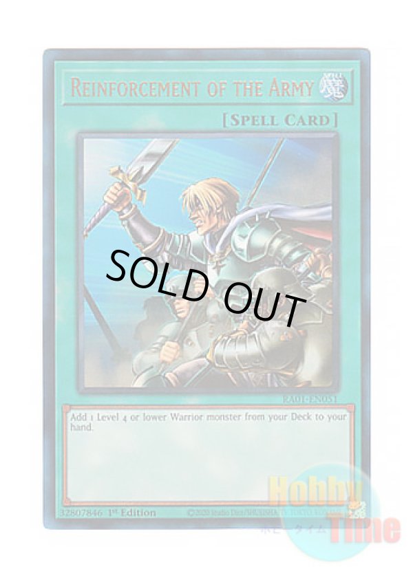 画像1: 英語版 RA01-EN051 Reinforcement of the Army 増援 (プリズマティックアルティメットレア) 1st Edition