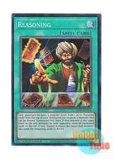 画像: 英語版 RA01-EN052 Reasoning 名推理 (プリズマティックコレクターズレア) 1st Edition