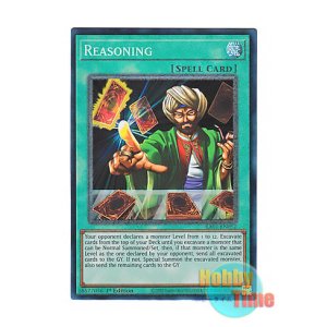 画像: 英語版 RA01-EN052 Reasoning 名推理 (プリズマティックコレクターズレア) 1st Edition