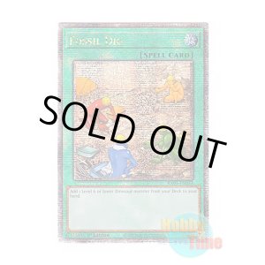 画像: 英語版 RA01-EN053 Fossil Dig 化石調査 (クォーターセンチュリーシークレットレア) 1st Edition