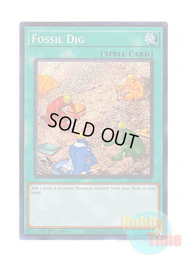 画像1: 英語版 RA01-EN053 Fossil Dig 化石調査 (シークレットレア) 1st Edition