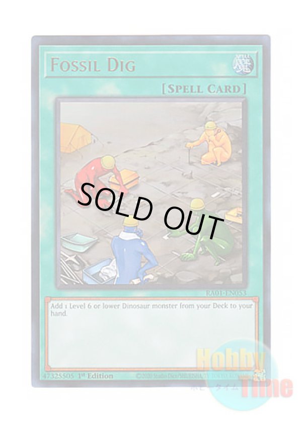 画像1: 英語版 RA01-EN053 Fossil Dig 化石調査 (ウルトラレア) 1st Edition