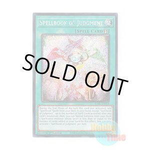 画像: 英語版 RA01-EN054 Spellbook of Judgment 魔導書の神判 (プラチナシークレットレア) 1st Edition