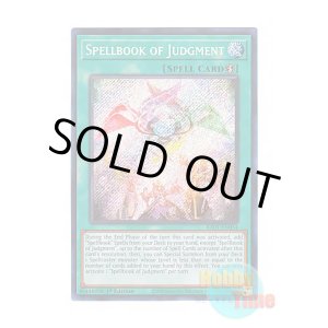 画像: 英語版 RA01-EN054 Spellbook of Judgment 魔導書の神判 (シークレットレア) 1st Edition