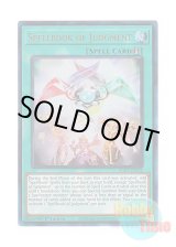 画像: 英語版 RA01-EN054 Spellbook of Judgment 魔導書の神判 (プリズマティックアルティメットレア) 1st Edition