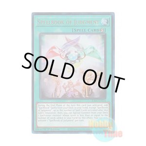 画像: 英語版 RA01-EN054 Spellbook of Judgment 魔導書の神判 (プリズマティックアルティメットレア) 1st Edition