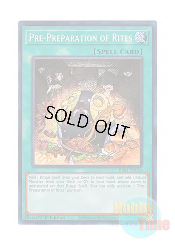 画像1: 英語版 RA01-EN055 Pre-Preparation of Rites 儀式の下準備 (シークレットレア) 1st Edition