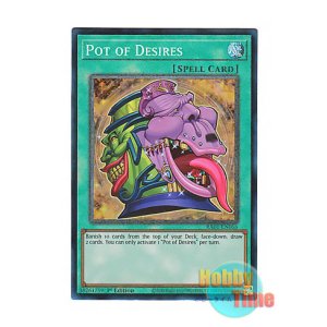 画像: 英語版 RA01-EN056 Pot of Desires 強欲で貪欲な壺 (プリズマティックコレクターズレア) 1st Edition