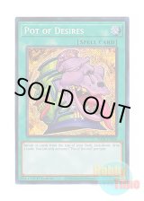 画像: 英語版 RA01-EN056 Pot of Desires 強欲で貪欲な壺 (シークレットレア) 1st Edition