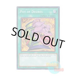 画像: 英語版 RA01-EN056 Pot of Desires 強欲で貪欲な壺 (シークレットレア) 1st Edition