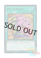 画像: 英語版 RA01-EN056 Pot of Desires 強欲で貪欲な壺 (ウルトラレア) 1st Edition